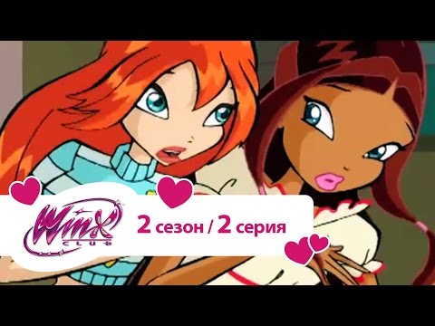 Клуб 2 сезон 2 серия