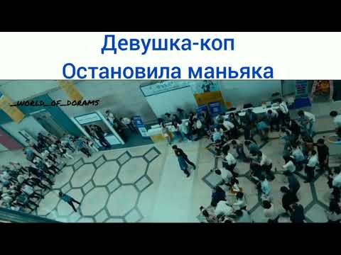 Сериал миссис коп