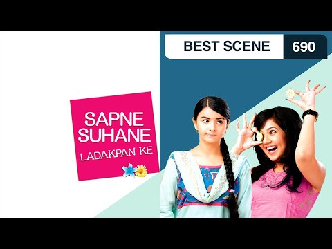 Chhal sheh aur maat сериал