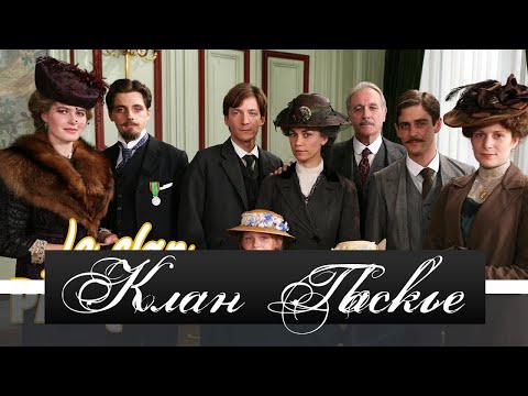 Английский сериал исторический