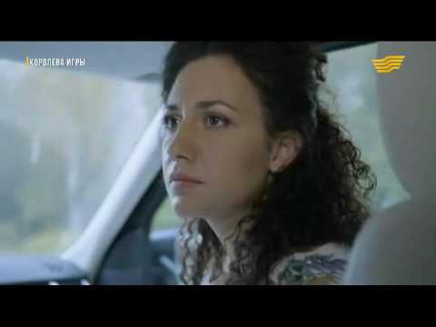 Королева игры хочу посмотреть 16 сериалы