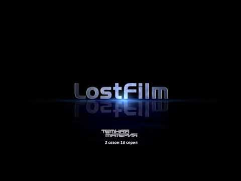Пространство 2 сезон 13 серия Пространство 2 сезон 13 серия