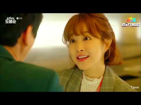 Смотреть сериал силачка до бон сун с русской озвучкой