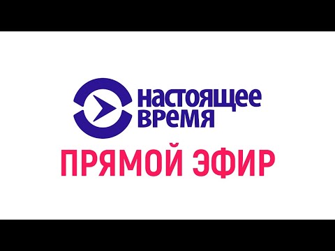 Новостное радио сериал