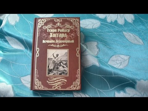 Серия книг мастера приключений издательство вече
