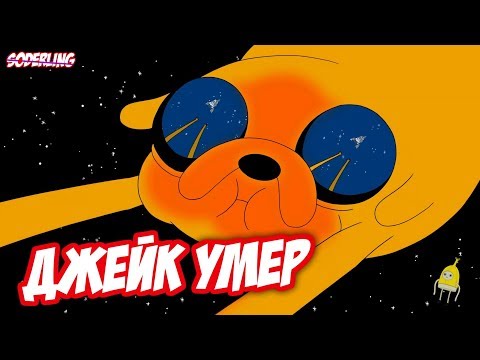 Чем заканчивается сериал пес