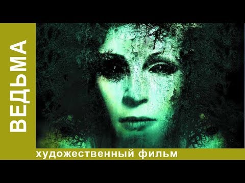 Во власти страха индийский сериал смотреть онлайн на русском все серии подряд