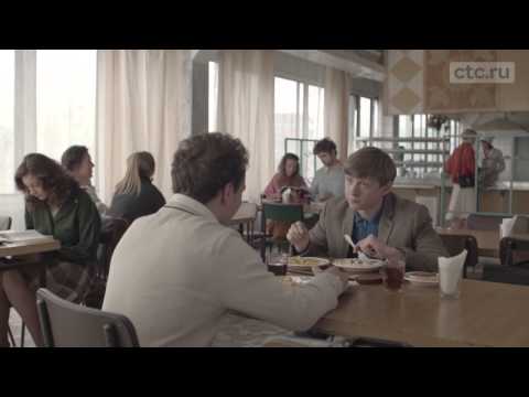 Как снимали сериал восьмидесятые за кадром видео