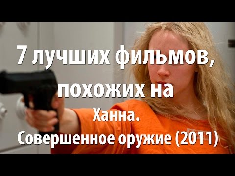 Смотреть сериал оружие 2008 онлайн