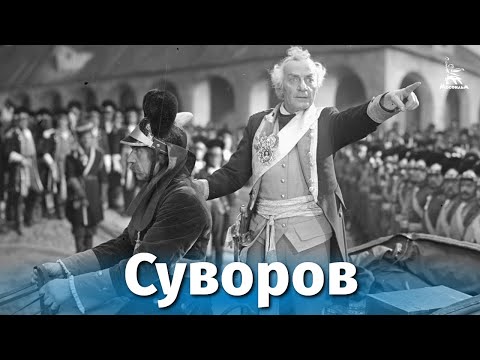 Сериал 1940 смотреть онлайн
