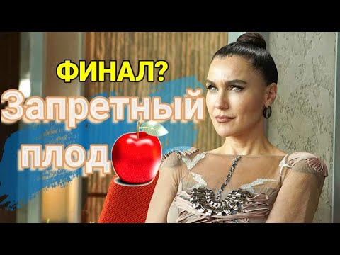 Сериал единая турция