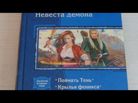 Светлана жданова все книги по сериям