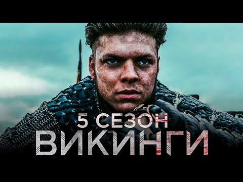 Герои сериал 5 сезон дата выхода