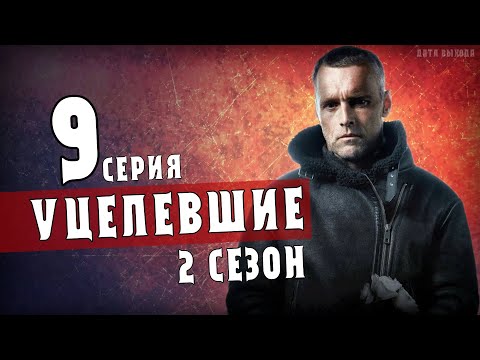 Когда будет продолжение сериала