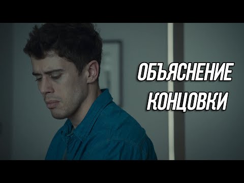 Черное зеркало 3 серия