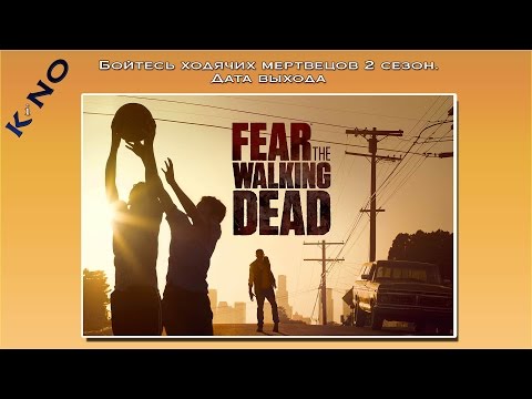 Дата выхода ходячие мертвецы 6 сезон дата выхода серий в россии 2016