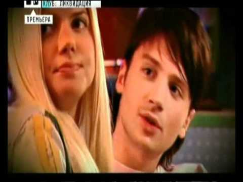 Клуб сериал данила и вася