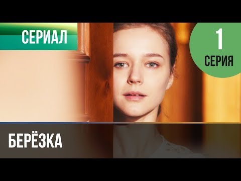 Колледж тринити сериал