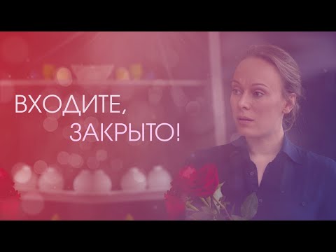 Сейчас сериал на россии 1