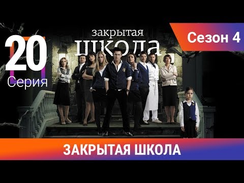 Флеш 4 сезон 20 серия