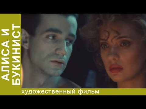 Смотреть сериал остановка по требованию все серии в хорошем качестве