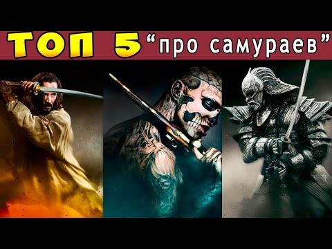 Девушка самурай сериал