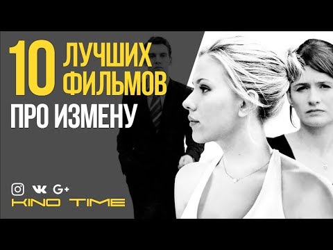 Сериал похожий на сериал измены Сериал похожий на сериал измены