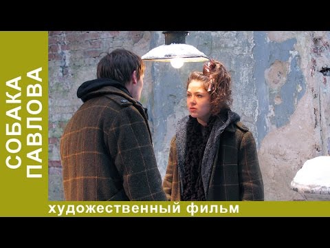 Сериал псина смотреть онлайн