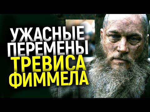 Викинги сериал главный герой