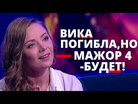Мажор будет ли продолжение сериала мажор 3 сезон
