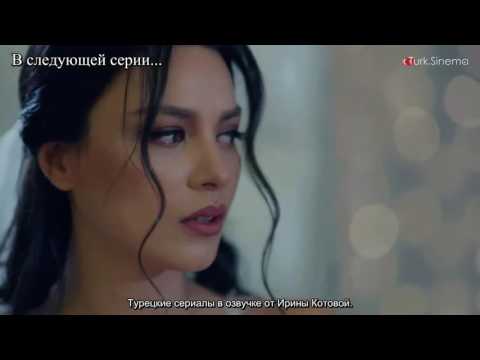 Черная любовь 2 сезон 66 серия русская озвучка