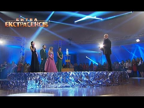 Битва экстрасенсов 16 сезон 16 серия когда выйдет