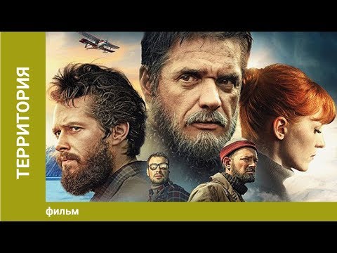 Сериал 1790 год онлайн бесплатно в хорошем качестве