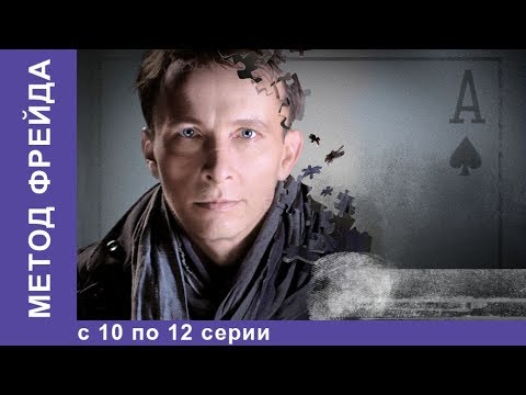 Смотреть онлайн сериал тугая струна
