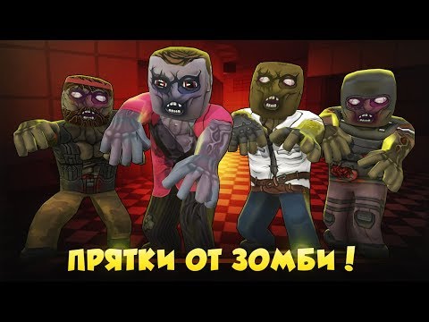 Игра убей или умри играть бесплатно 2014 3 серия