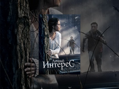 Сериал без следа сша смотреть бесплатно все серии без перерыва