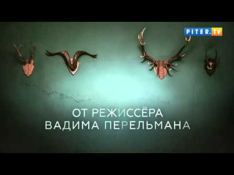 Смотреть сериал онлайн измены 13 серия смотреть онлайн