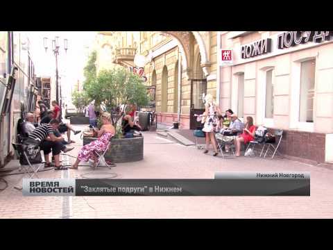 Сериал заветные подруги заклятые подруги смотреть онлайн