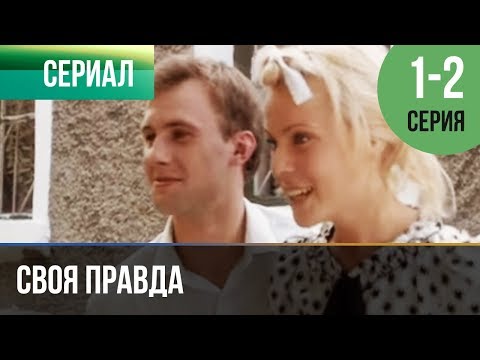 Сериал у каждого своя война смотреть онлайн в качестве hd 720
