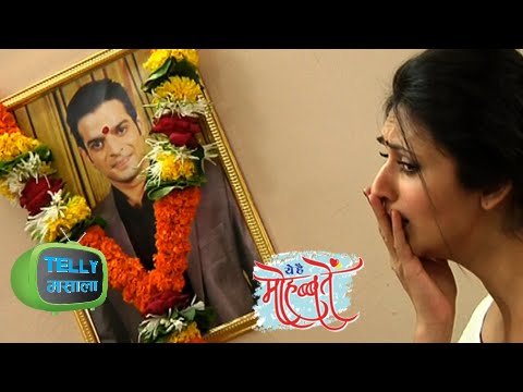 Это и есть влюбленные индийский сериал