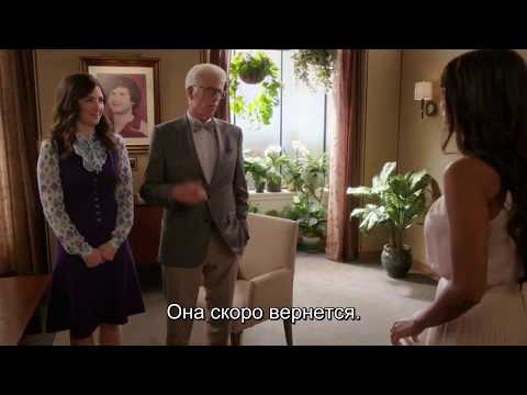 В лучшем мире 2 сезон 2 серия