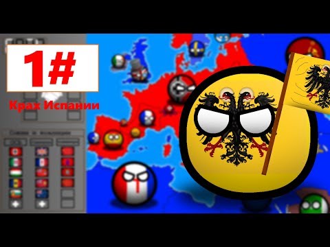 Сериал крах описание