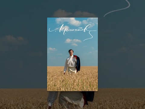 Эпитафии сериал смотреть онлайн в хорошем качестве