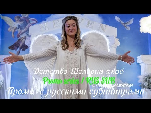 Детство шелдона сериал дата выхода серий