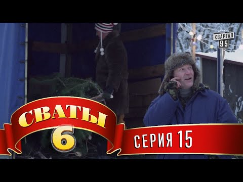 Оборотень 6 сезон 15 серия