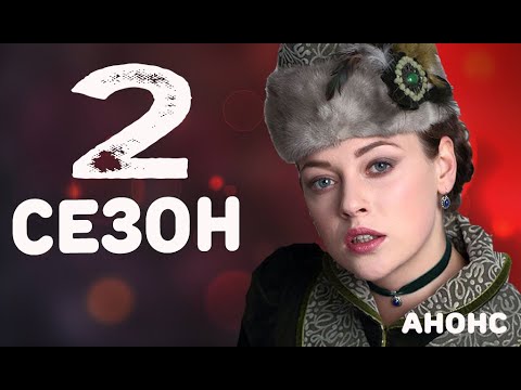 Анна детектив 51 52 серия