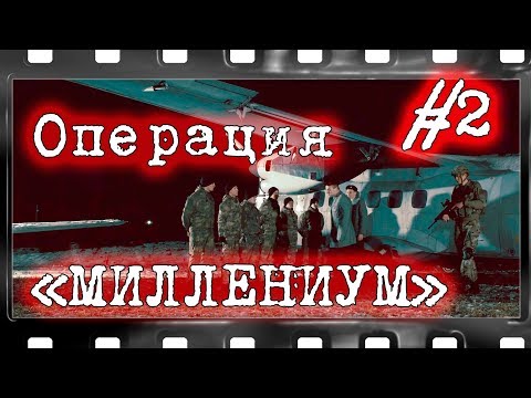 Сериал про разведчиков и шпионов