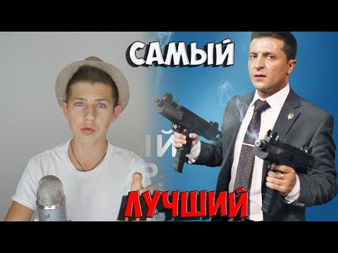 Сериал который стоит обязательно посмотреть