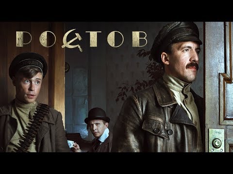 Премьера на нтв сериал