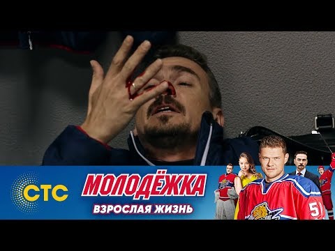 Фанфики по сериалу молодежка